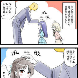This is a pixiv picture whose title is 大人びて見えても.