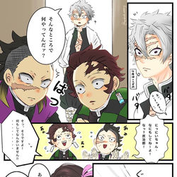 This is a pixiv picture whose title is 不死川実弥誕生祭！.