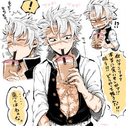 This is a pixiv picture whose title is 風柱にスイーツを与えてみよう〜タピオカミルクティー編〜.