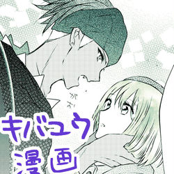 This is a pixiv picture whose title is キバユウ.