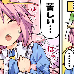 This is a pixiv picture whose title is 【動画】レミリアお嬢様とゲームマスター！.