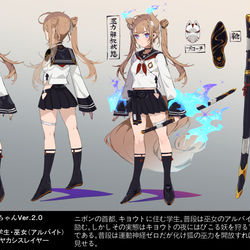 This is a pixiv picture whose title is 狐粒ちゃん。.