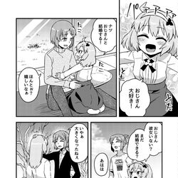 This is a pixiv picture whose title is Twitterにあげた漫画まとめ47.