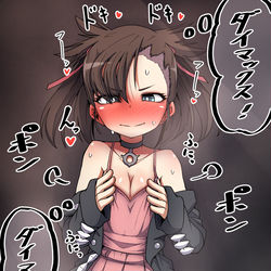 This is a pixiv picture whose title is おっぱいもダイマックスできると聞いてこっそり試すマリィちゃん.