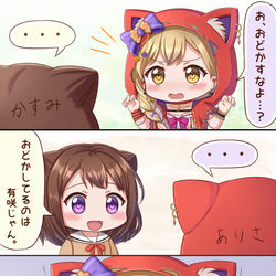 This is a pixiv picture whose title is スタンプで気になってたこと.