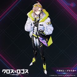 This is a pixiv picture whose title is アポロン・ブラスター.