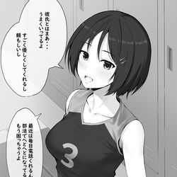 This is a pixiv picture whose title is 青バレー部マンガシリーズ.