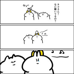 This is a pixiv picture whose title is 泣ける歌を聴いてた様子.