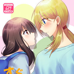 This is a pixiv picture whose title is 【関コミ55新刊】創作百合本【サンプル】.