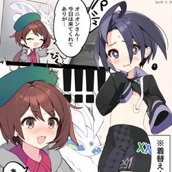 This is a pixiv picture whose title is ※素顔バレ オニオンくんとユウリちゃん.
