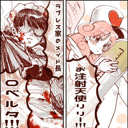 This is a pixiv picture whose title is 融合召喚！！フローレンス・ナイチンゲール！サンタ！！！.