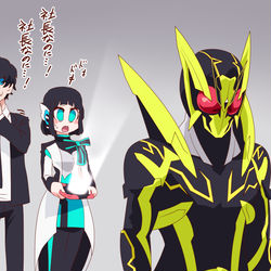This is a pixiv picture whose title is ゼロワンまとめ13.