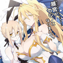 This is a pixiv picture whose title is 【C97新刊告知】離宮がカジノになりまして。.