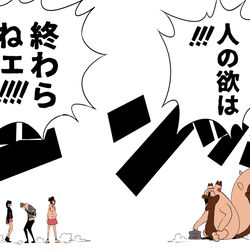 This is a pixiv picture whose title is 四皇のヨクバリス.