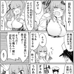 This is a pixiv picture whose title is 巨乳になった霞.