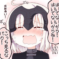 This is a pixiv picture whose title is 注射で泣いてましたよね？.