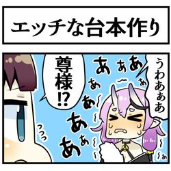 This is a pixiv picture whose title is KSB部台本作り.