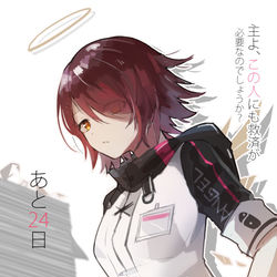 This is a pixiv picture whose title is エクさんの誕生日ーまだー24日(〃ω〃).