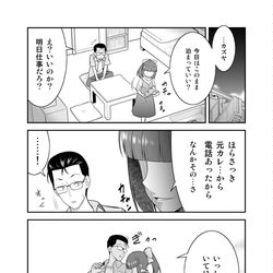 This is a pixiv picture whose title is 「初恋今恋ラブレター」１７.