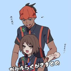 This is a pixiv picture whose title is ガラルらくがきまとめ2.