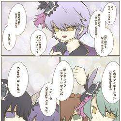 This is a pixiv picture whose title is マジろぜ1000％.