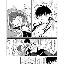This is a pixiv picture whose title is 【創作BL】ファンタジーBL.
