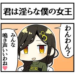 This is a pixiv picture whose title is Sのひと.