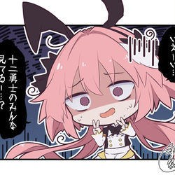 This is a pixiv picture whose title is メンテで.
