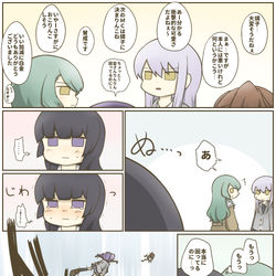 This is a pixiv picture whose title is 燐子がダジャレしか話せなくなる話③.