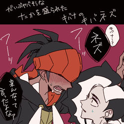 This is a pixiv picture whose title is 241×061②.