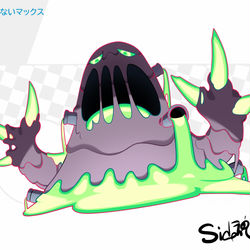 This is a pixiv picture whose title is いないマックス.