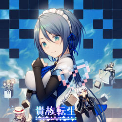 This is a pixiv picture whose title is 【貴族転生】ゾーイ ２.