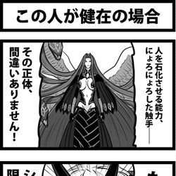 This is a pixiv picture whose title is この人が健在の場合.