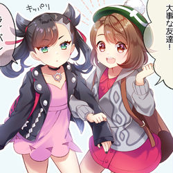 This is a pixiv picture whose title is ユウリちゃんとマリィちゃん.