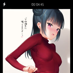 This is a pixiv picture whose title is 例のヒートテック善子.