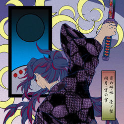 This is a pixiv picture whose title is 「月の呼吸　技絵　月札」.
