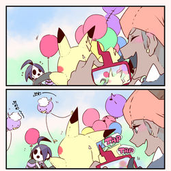 This is a pixiv picture whose title is ほぼオニオンくんまとめ.