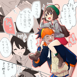 This is a pixiv picture whose title is キバユウまんが.