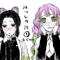 This is a pixiv picture whose title is みつしのみつ詰合.