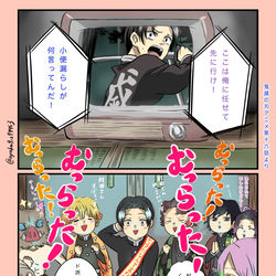 This is a pixiv picture whose title is みんなで鬼滅の刃のアニメを見てみた！ver.3.
