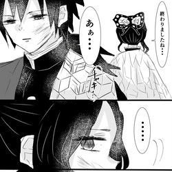 This is a pixiv picture whose title is 好きだと言えたらいいのに.