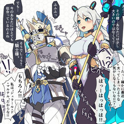 This is a pixiv picture whose title is 魔女と騎士.