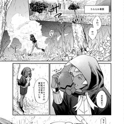 This is a pixiv picture whose title is いちばん よわい ドラゴンポケモン.