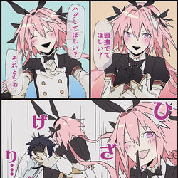 This is a pixiv picture whose title is ぼくはきみのけん.