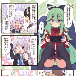 This is a pixiv picture whose title is 山風捕獲作戦！.