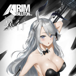 This is a pixiv picture whose title is バニーガール暴行.