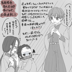 This is a pixiv picture whose title is 逆転2.