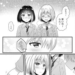 This is a pixiv picture whose title is ガルパまとめ◆15＋お知らせ.
