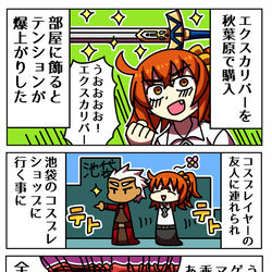 This is a pixiv picture whose title is 脳筋ぐだ子53.