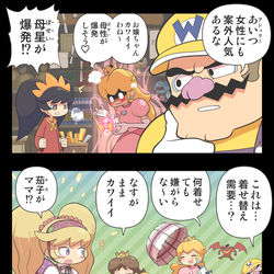This is a pixiv picture whose title is 母心戦争.